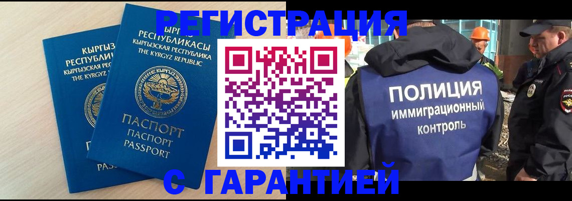 пропишу в квартире в Воронежской области