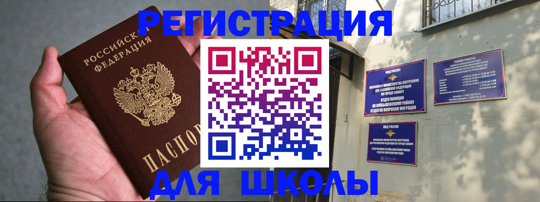 регистрация в Воронежской области